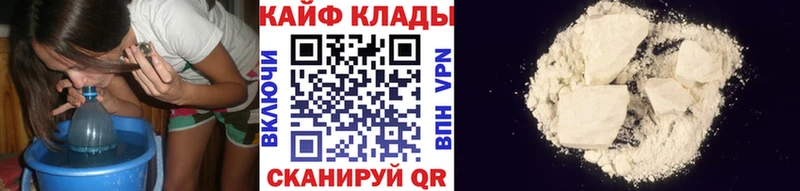 Что такое Люберцы КОКАИН Амфетамин Альфа ПВП Конопля ГАШИШ Меф мяу мяу