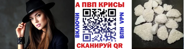 A-PVP СК Люберцы