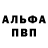 Первитин винт Trjk Zinke