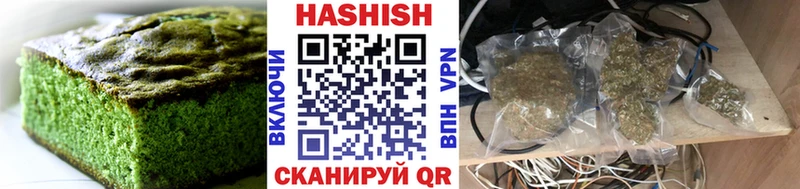 Еда ТГК марихуана  Люберцы 