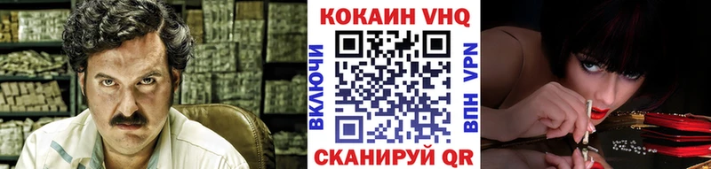 КОКАИН Перу  продажа наркотиков  Люберцы 