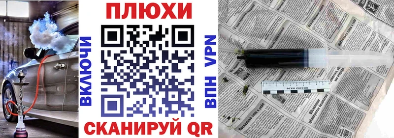 ГАШИШ ice o lator Люберцы