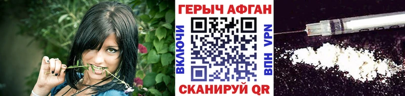 ГЕРОИН хмурый  хочу наркоту  Люберцы 