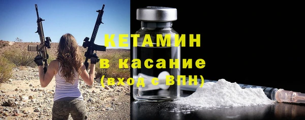 тгк Бронницы