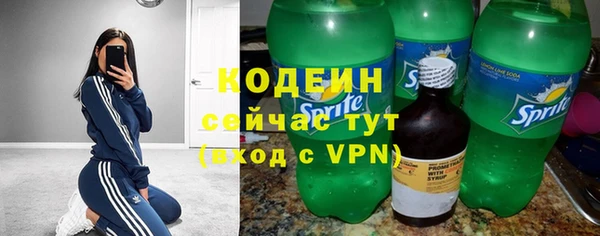 скорость mdpv Бородино
