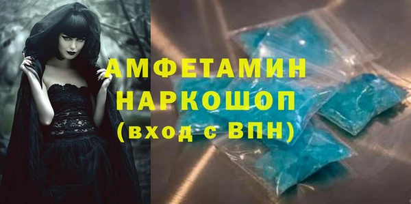 тгк Бронницы