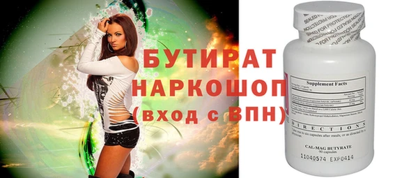 прущая мука Бугульма