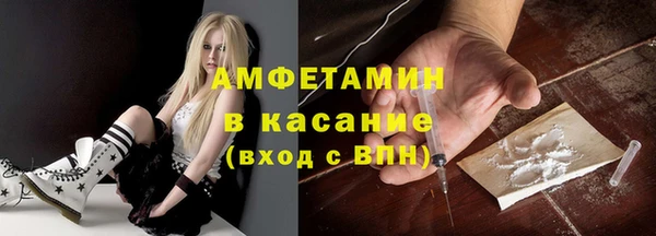 прущая мука Бугульма