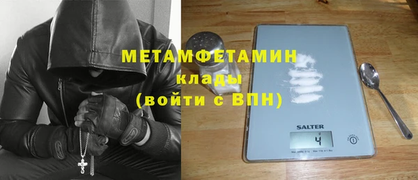 тгк Бронницы