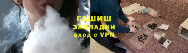 тгк Бронницы