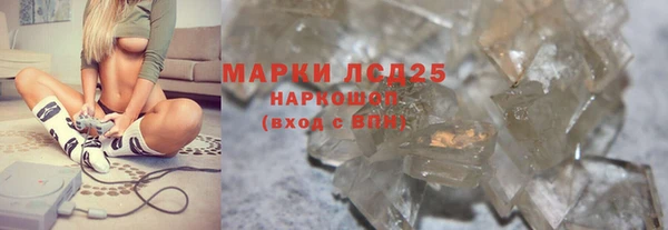 тгк Бронницы