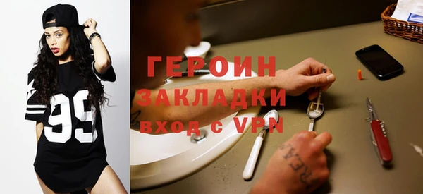 прущая мука Бугульма