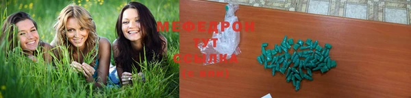 тгк Бронницы