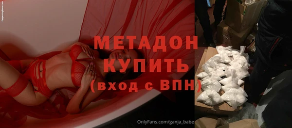 тгк Бронницы