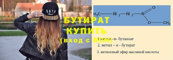тгк Бронницы