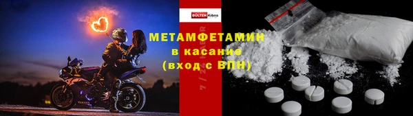 скорость mdpv Бородино
