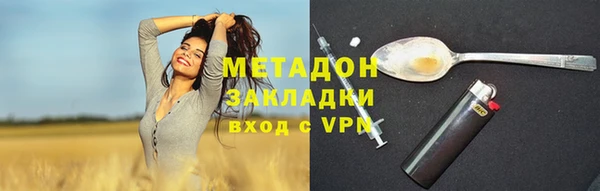 скорость mdpv Бородино