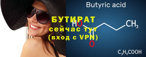 прущая мука Бугульма