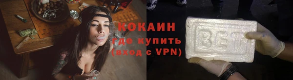 скорость mdpv Бородино