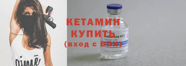 тгк Бронницы