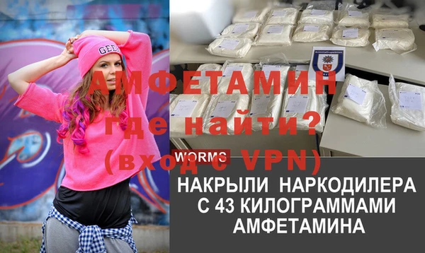 тгк Бронницы