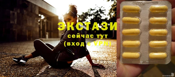 прущая мука Бугульма