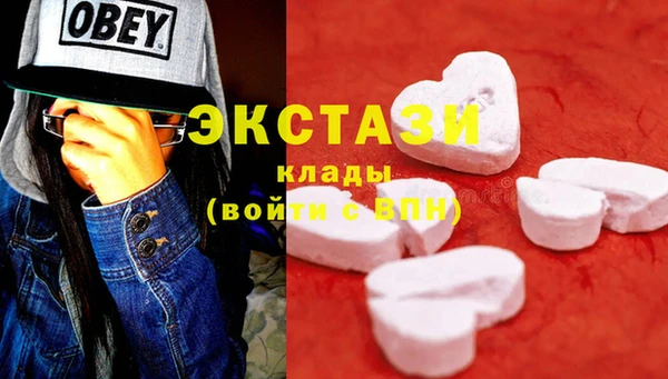 скорость mdpv Бородино
