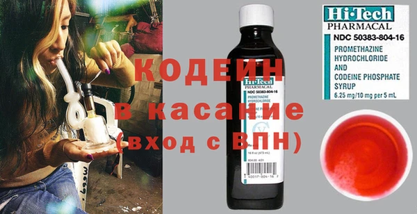 тгк Бронницы