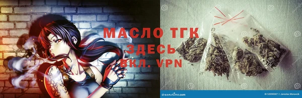 тгк Бронницы