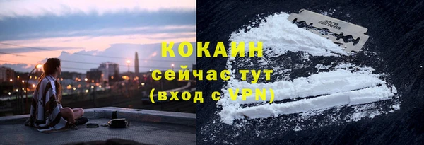 прущая мука Бугульма