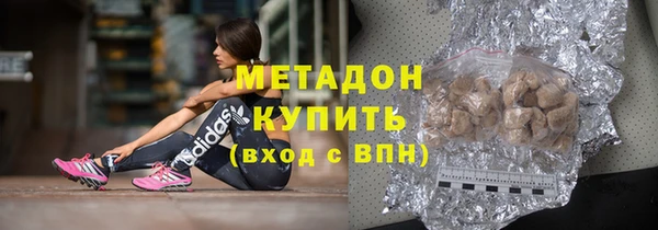 прущая мука Бугульма