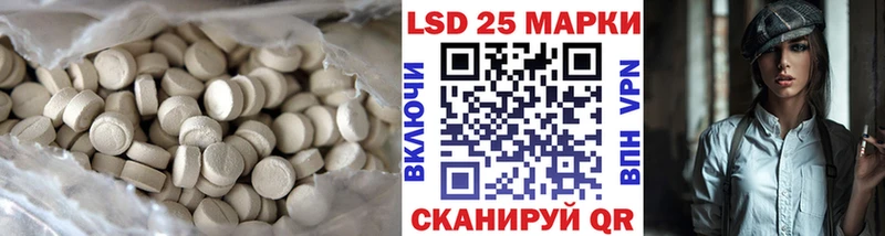 купить  сайты  Люберцы  ЛСД экстази кислота 