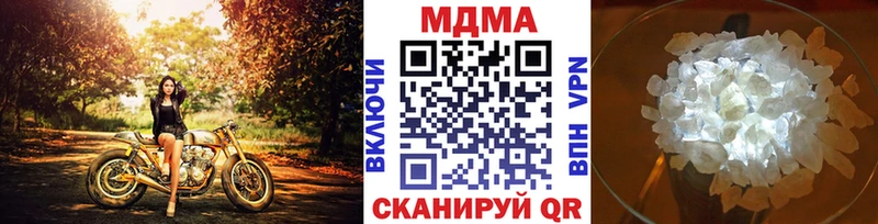 МДМА crystal  Люберцы 