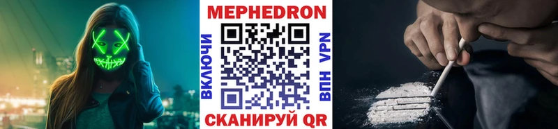 купить наркоту блэк спрут онион Мефедрон мука Люберцы