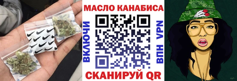 Дистиллят ТГК THC oil  продажа наркотиков  мега как войти  Люберцы 